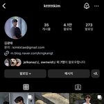 환승연애 인스타 떴다…!!!!!!!!