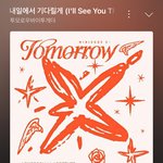 [<b>TXT</b>] 이게 진정한 청량섹시지