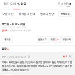 [댓글부탁해] 올리버샘 어머니 로희<b>여사</b> 72년생이라는 말 어디서...