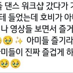 [<b>방탄소년단</b>] 오