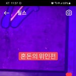 [스키즈] 신메뉴처럼 깜짝선물이냐구