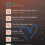 [<b>TXT</b>] 빡세게 스밍돌리기 시작