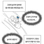 [드루와] 외모 밸런스 게임 추반 ㄱ