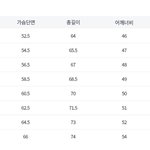 [댓글부탁해] 바람막이 <b>사이즈</b> 이거