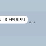 <b>고삼</b> 때 스토리 구경하고 있는데
