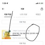 <b>구달</b> 청귤 마스크팩 이거 ㄹㅇ 효과 있음