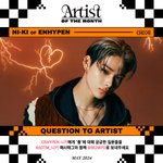 [엔하이픈] 아옵먼 <b>부활</b>했는데