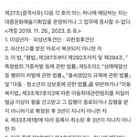 [댓글부탁해] <b>yg</b>엔터 문닫는데