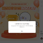 인싀타그램 <b>영원</b>한 뷁!