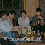 환승연애3 통틀어 역대급 슬픈 장면ㅠㅠ