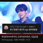 ???: 조카 잘생긴 용산역 <b>CGV</b> 알바생 같음