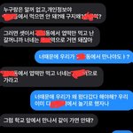 [어케생각해] A랑 B 생일파티 얘기인데