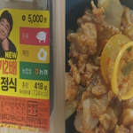 “백종원 도시락 먹다 딱딱한 이물질 봉변” 항의했지만…때늦은 사과