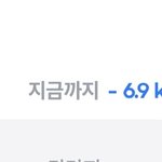 나 7키로 뺐는뎅