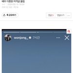 <b>이종원</b> 뭔 논란 있었음?