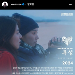 한소희 인스타그램 <b>업데이트</b>
