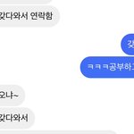 [어케생각해] 맞춤법 아님 <b>오타</b>??