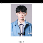 [톡채널보기] <b>Kbs</b> 아이돌 서바이벌 린 프로필 롤모델 희승이래