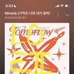 [<b>TXT</b>] 엔팝투표!