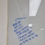 [이것좀봐줘] 몇년<b>전</b> 어떤분의 메모가 현실이 됐어