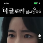 [댓글<b>부탁</b>해] 이 방송 프로그램 <b>이름</b> 아는사람