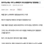 저급한데 공감가는 <b>YG</b>노래 패턴