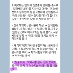 운전면허 따본사람잇어? 이게<b>뭔소리야</b>