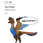 [드루와] ㅈㅂ <b>핑계</b>좀 생각해줘…