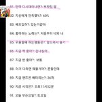 ㅋㅋ 나 초4때 <b>카스</b> 올린 거 봐