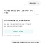 <b>번장</b>에서 싸패 만났는데 신고 됨??