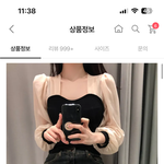 [댓글부탁해] 이거 <b>유행</b><b>템</b>임?