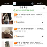 <b>테무</b> 써본애들아