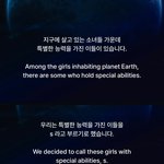 트리플에스는 <b>엔씨티</b> 같은거야?
