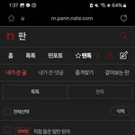 <b>정병</b>이라 생각하면 걸러