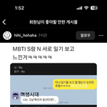 엠비티아이 n들아 너네
