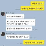 08년생 09년생 데뷔하는거보면 <b>괴리</b>감든다...