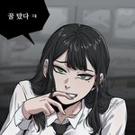 이짤 <b>남초</b>에서 쓰이던데 어떰??