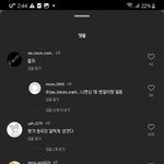 <b>악플</b>다는사람들 걍 다죽였으면좋겠음..