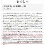 <b>한국</b>이 외국인들의 천국인 이유 ..........