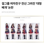 [드루와] 소속사에서 이런 <b>굿즈</b> 팔면 좋겠다