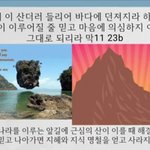 구절강해2(막11 19 23, 유튜브 교회 #활공교회, 설교원본-BAND:...