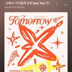 [<b>TXT</b>] 엠카 사전투표