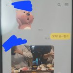 [댓글 조언]남편한테 <b>사적</b>으로 연락해서 하트날리는 여직원. 그걸...