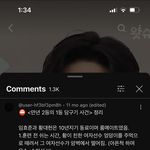 [드루와] 와 <b>황대헌</b> 이게 맞냐…? 진짜 레전드네