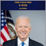 달달검사 (26-2) (revisal, 改正本)