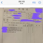 산부인과 혼자 가니깐 ㅈㄴ꼽주네