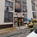 아파트 불 10대 학생 1명 사망 주민 2명 연기 흡입
