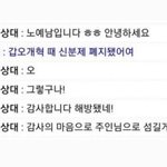 원래 외모는 ㄹㅇ 한군데에 <b>집착</b>하기시작하면