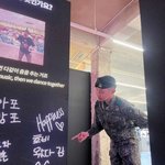 [드루와] 본인등판한 제이홉