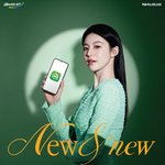 한소희 광고 또 짤렸네